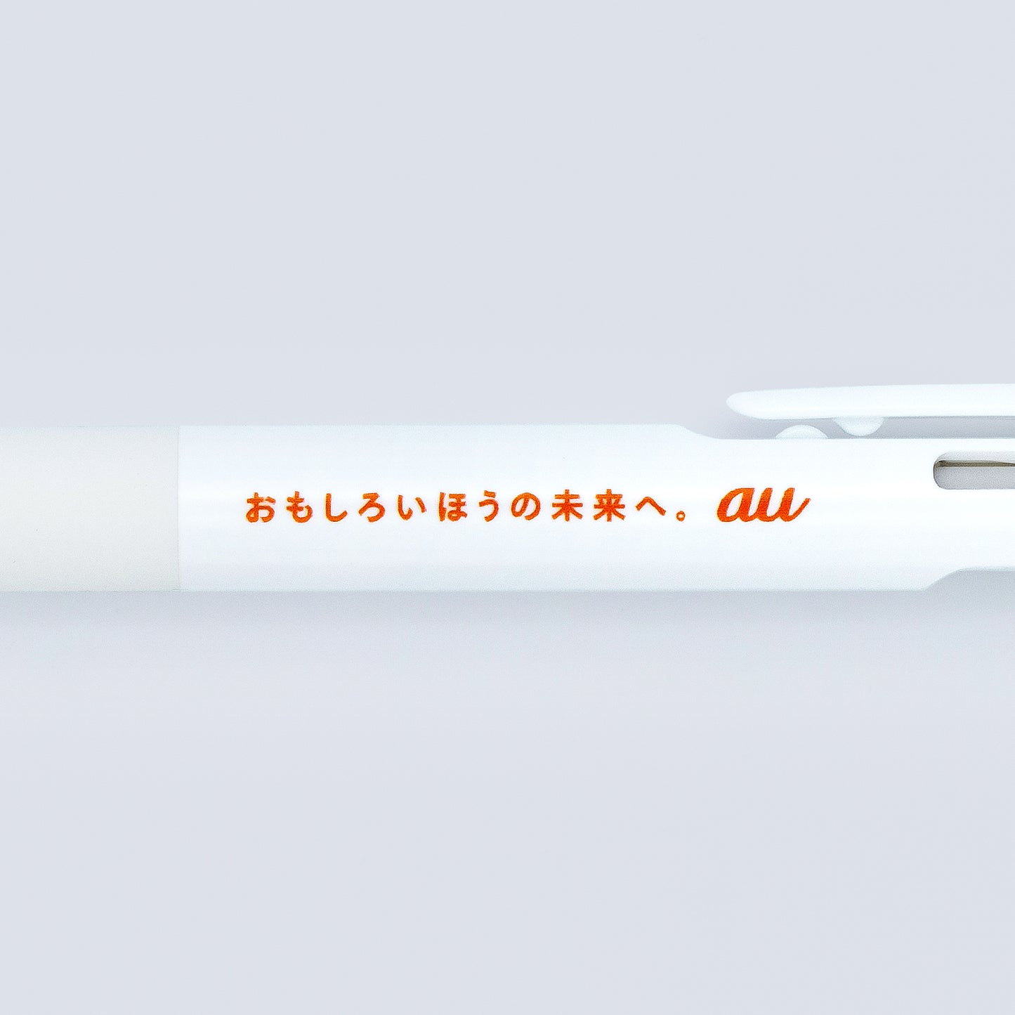 auロゴ3色ボールペン