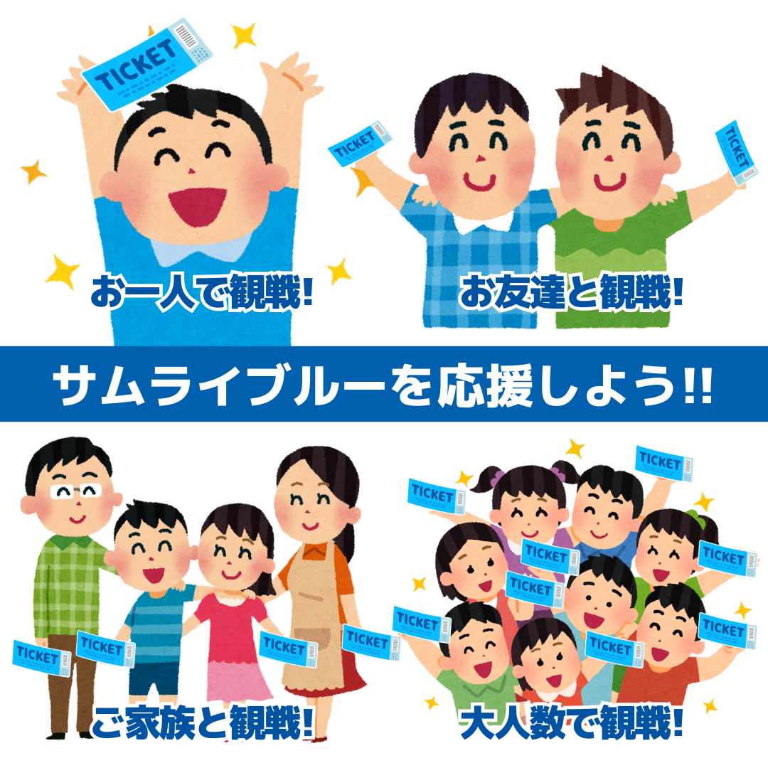 【数量限定!10/10(金)キリンチャレンジカップ自由席チケットプレゼントCP実施中】サッカー日本代表 2024 レプリカユニフォーム(ホーム)