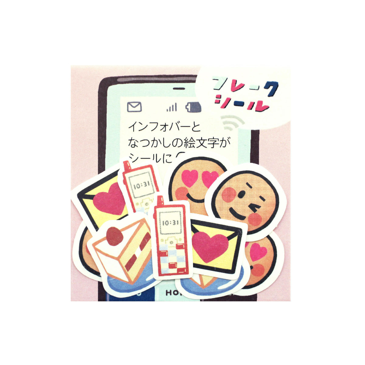 和紙フレークシール　絵文字