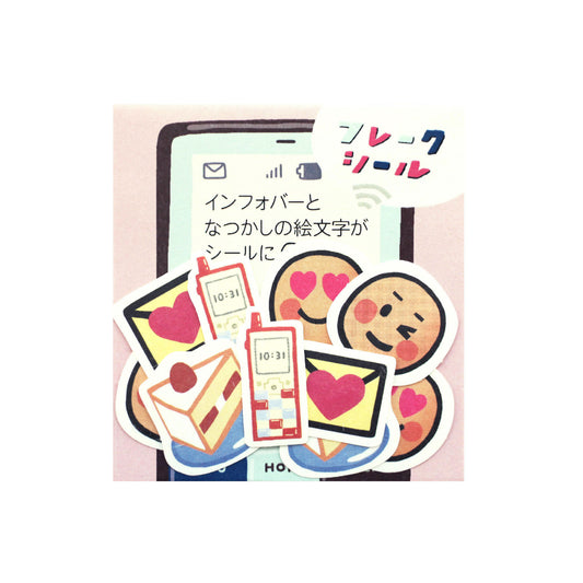 和紙フレークシール　絵文字